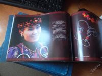 Лот: 2213426. Фото: 3. Фотоальбом "Под вечным небом... Литература, книги