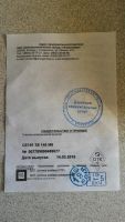 Лот: 8646206. Фото: 3. Электросчетчик Энергомера СЕ101... Строительство и ремонт