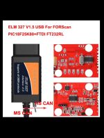 Лот: 17828056. Фото: 3. Elm327 usb с переключателем шин... Авто, мото, водный транспорт