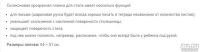 Лот: 13020788. Фото: 2. Пленка на стол силиконовая прозрачная... Мебель