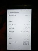 Лот: 8252115. Фото: 2. Топовый смартфон Iuni u3. Смартфоны, связь, навигация