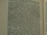 Лот: 23683949. Фото: 15. А.И.Скребицкий . Крестьянское...