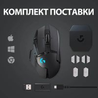 Лот: 21437304. Фото: 9. Мышь Logitech игровая беспроводная...