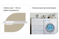 Лот: 23659172. Фото: 2. Умывальник RUNO Gamma. Сантехника, водопровод