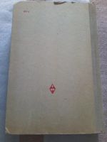 Лот: 19204750. Фото: 6. Лапидус, Б.А.; Неусихина, М.М...