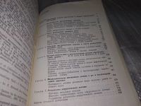 Лот: 17081202. Фото: 3. Зотов Ю. В., Щедренок В. В. Хирургия... Литература, книги