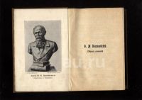 Лот: 20045418. Фото: 12. Достоевский Ф.М. Полное собрание...