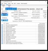 Лот: 24400985. Фото: 4. Hynix 256 ГБ Внутренний SSD-диск... Красноярск