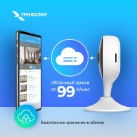 Лот: 18565154. Фото: 8. Домашняя IP-камера