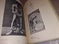 Лот: 13802147. Фото: 11. ок (05..021)(05..023) Вадимов...