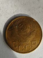 Лот: 13273567. Фото: 2. 3 копейки 1953. Монеты