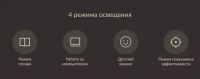 Лот: 21046381. Фото: 4. Настольная лампа Xiaomi Mi LED... Красноярск