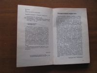 Лот: 6881552. Фото: 2. Обслуживание и ремонт зарубежных... Хобби, туризм, спорт