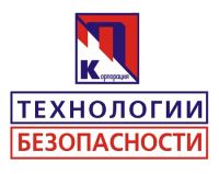 Лот: 19659827. Фото: 2. Онлайн информирование об отключении... Деловые услуги