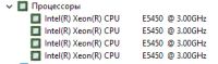 Лот: 25736320. Фото: 3. Intel Xeon E5450. Компьютеры, оргтехника, канцтовары