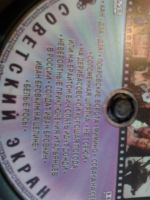 Лот: 15528655. Фото: 3. DVD диски с художественными фильмами. Бытовая техника