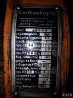 Лот: 9547889. Фото: 3. Таль электрическая, цепная, грузоподъемностью... Строительство и ремонт