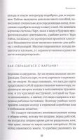 Лот: 18628369. Фото: 12. "Расклады на картах Таро. Практическое...