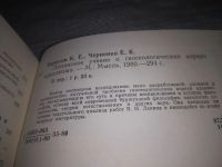 Лот: 18409239. Фото: 6. oz(3092341)Ленинское учение о...