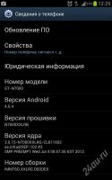 Лот: 1640461. Фото: 3. Samsung Galaxy NOTE GT-N7000 black. Красноярск