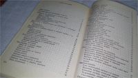 Лот: 9924758. Фото: 6. Ремонт квартиры своими силами...