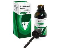 Лот: 23711104. Фото: 2. Бриллиантовый зеленый р-р спиртовой... Медицина