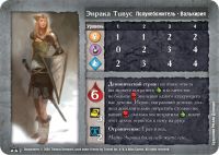 Лот: 11349071. Фото: 10. Настольная игра Подземелье. Царство...