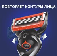 Лот: 19565444. Фото: 4. Gillette Fusion5 ProGlide Power... Красноярск