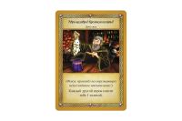 Лот: 8529304. Фото: 13. Настольная игра "Таверна "Красный...