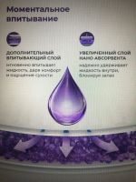 Лот: 25524005. Фото: 3. Подгузники для взрослых на липучке... Красота и здоровье