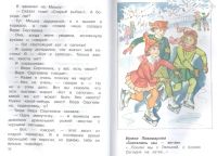 Лот: 20859350. Фото: 3. "Смешные рассказы о школьниках... Литература, книги