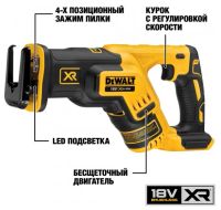 Лот: 20184936. Фото: 8. Пила сабельная DeWALT DCS367N...