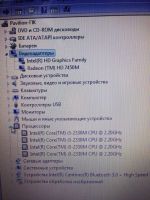 Лот: 6163094. Фото: 2. Ноутбук HP pavilion g6. Компьютеры, ноутбуки, планшеты