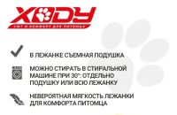 Лот: 20767044. Фото: 3. Лежак для котят, кошек и щенков... Растения и животные