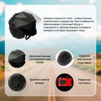 Лот: 25615416. Фото: 2. Шлем открытый с двумя визорами... Шины, Диски