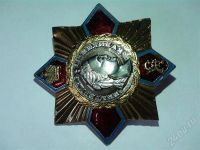 Лот: 704707. Фото: 2. Нагрудный знак Екатерина-II. Значки, медали, жетоны