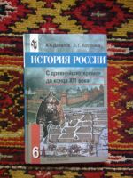 Лот: 5980431. Фото: 3. история. Литература, книги