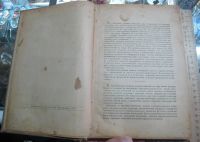 Лот: 14647936. Фото: 4. книга Латинская грамматика по... Красноярск