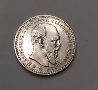 Лот: 10842148. Фото: 2. Один рубль 1893 год. Монеты