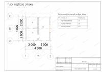 Лот: 18869989. Фото: 6. Баня 4*4 м из бруса 150х150 мм...