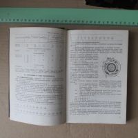 Лот: 17594129. Фото: 4. Книга Яштольд-Говорко Фотосъемка... Красноярск