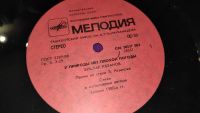 Лот: 25061684. Фото: 6. " У природы нет плохой погоды...
