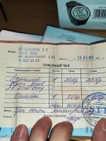 Лот: 25357381. Фото: 5. Пульсометр sigma BC 25.10 Порван...