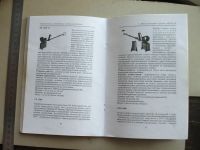 Лот: 20016773. Фото: 2. Книга Современные электронные... Справочная литература