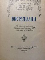 Лот: 17898005. Фото: 3. 1. Расул Гамзатов « Мой Дагестан... Коллекционирование, моделизм