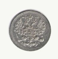 Лот: 10903437. Фото: 2. 5 копеек 1902 Серебро. Монеты