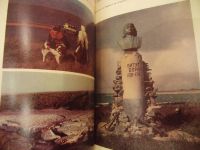 Лот: 4181965. Фото: 6. Метельский Г. В. По кромке двух...
