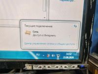 Лот: 8553237. Фото: 6. Материнская плата Iru 6-71-W24C0-D02A...