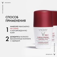 Лот: 23986643. Фото: 7. Виши клиникал контроль дезодорант-антиперспирант...