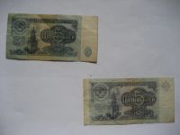 Лот: 3988878. Фото: 2. 5 рублей 1961 . 1991 + 1 рубль... Банкноты